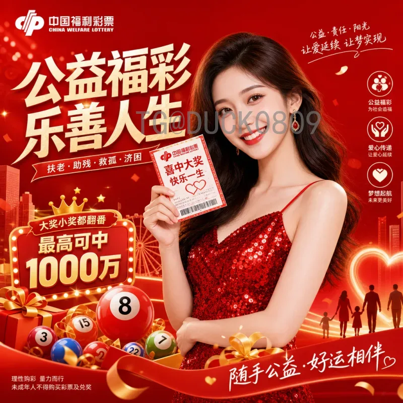 世界杯决赛积分榜深度解析：从小组赛到冠军之路的历史回顾